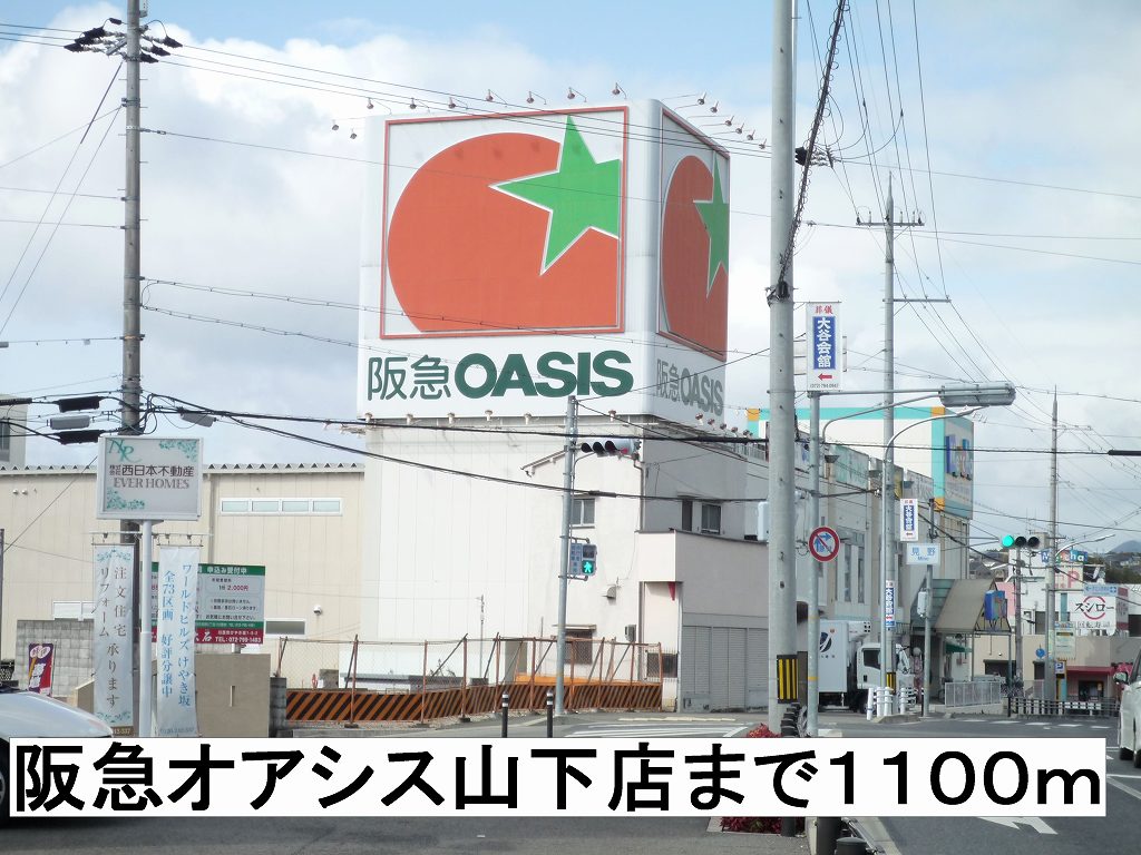 ルミエール山下 その他外観2