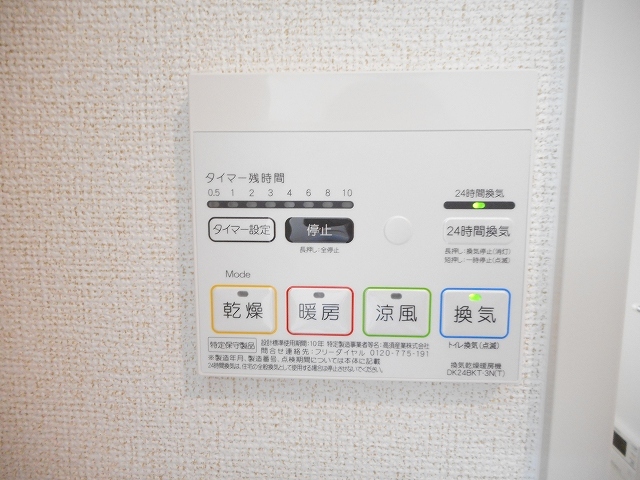 カーサ　カリーノ その他7