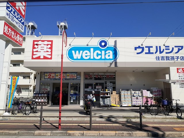 アイランド　ヒルズ その他外観2