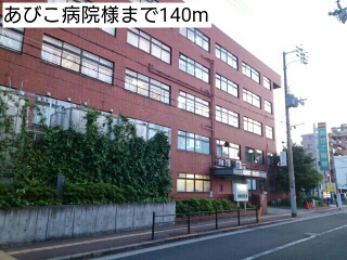アイランド　ヒルズ その他外観3