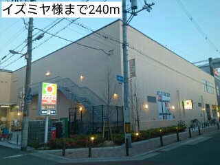 アイランド　ヒルズ その他外観4