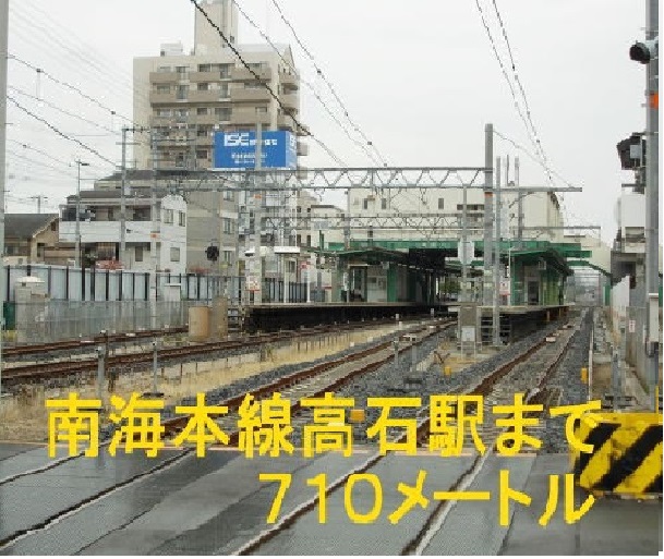マルシェ高師浜 その他外観1