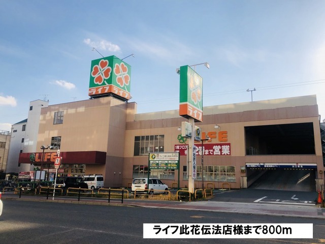 善進荘 その他外観2