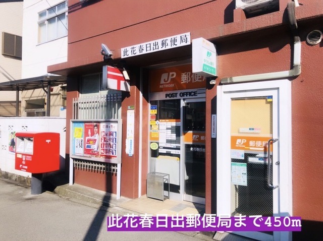 善進荘 その他外観5