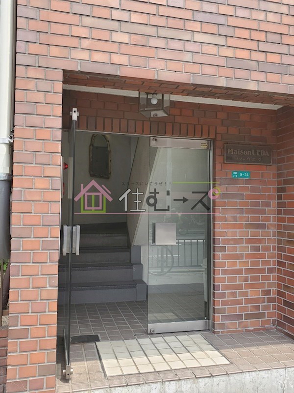 メゾン植田 その他1