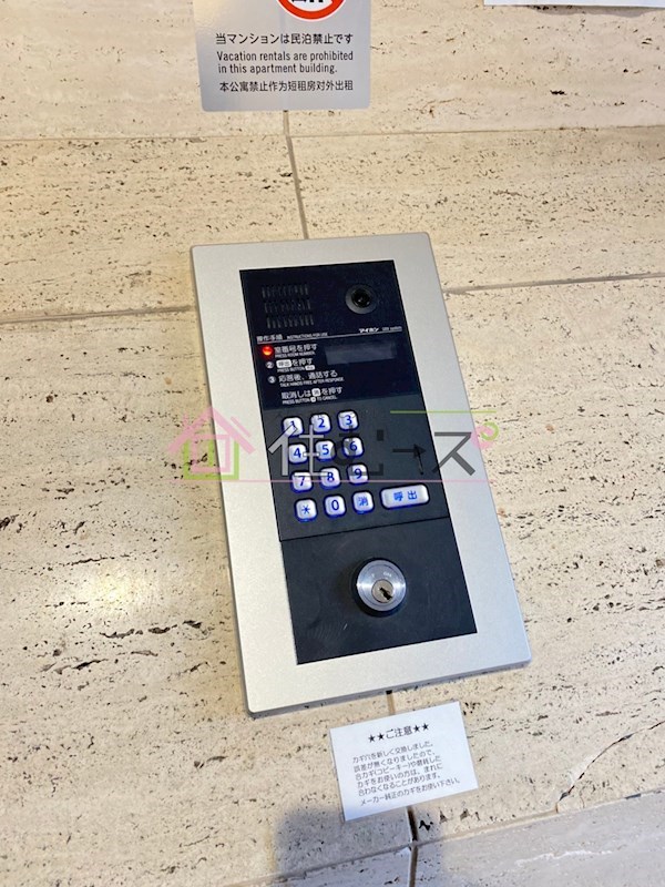 エスリード森ノ宮第2 その他外観4