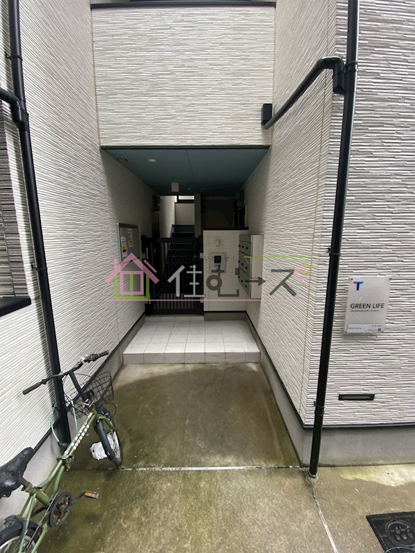 GREEN LIFE その他1