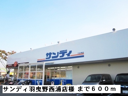 エテルネルＡ その他外観3