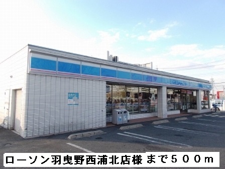 エテルネルＡ その他外観5