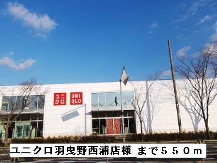 エテルネルＡ その他外観6