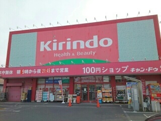 ベルメゾン　弐番館 その他外観1