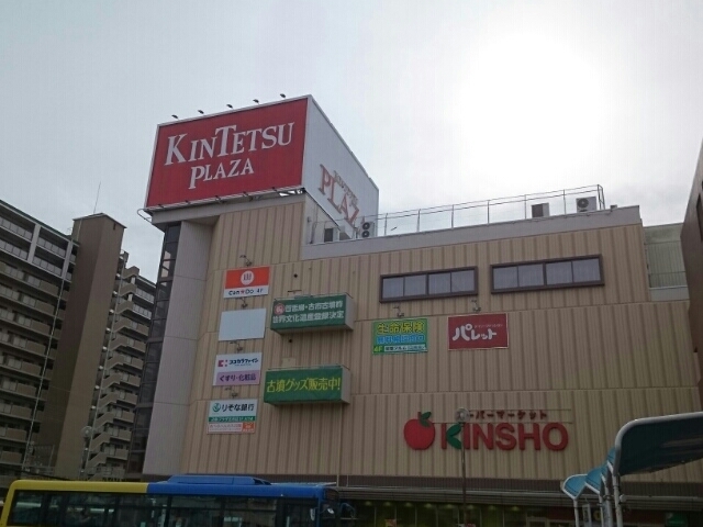 ベルメゾン　弐番館 その他外観2