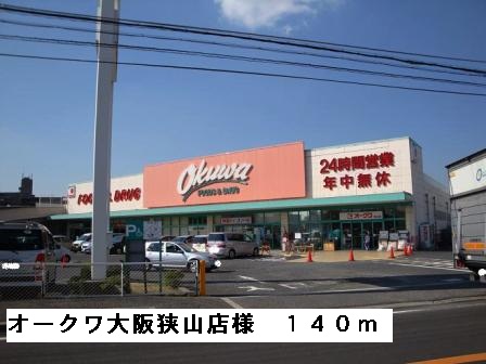 フローレスタ その他外観1