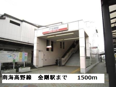フローレスタ その他外観2
