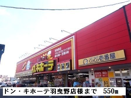 メゾン　シュシュ その他外観4