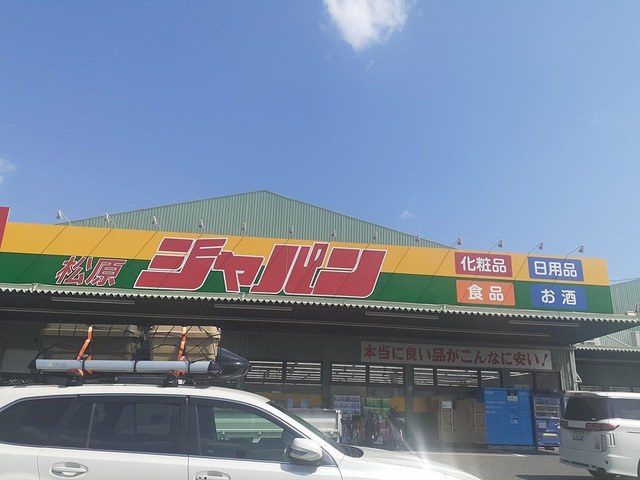 その他外観4