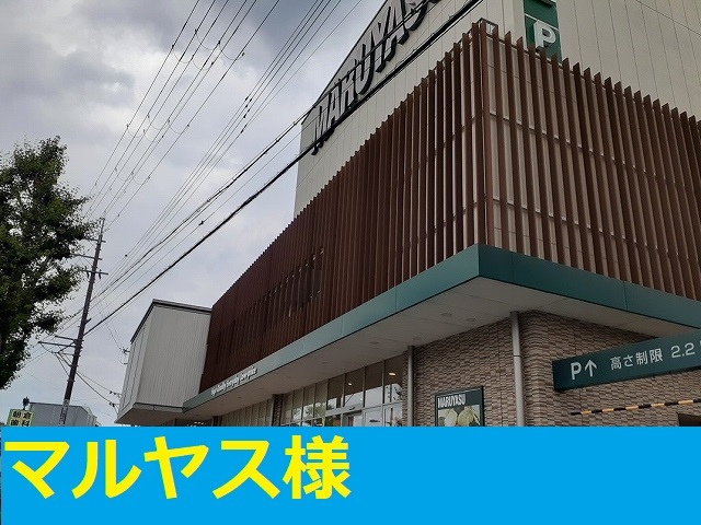 シャルール北春日丘 その他外観5