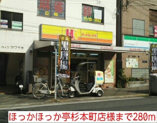 サンリット　オカ その他外観4