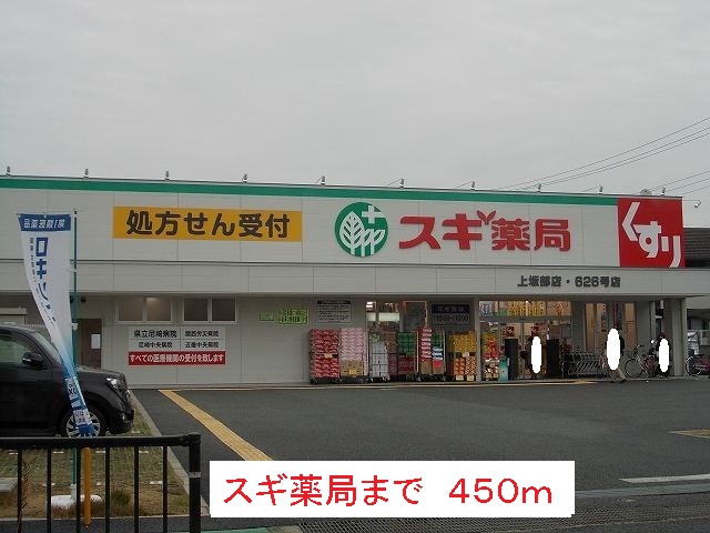 フルールⅠ その他外観2