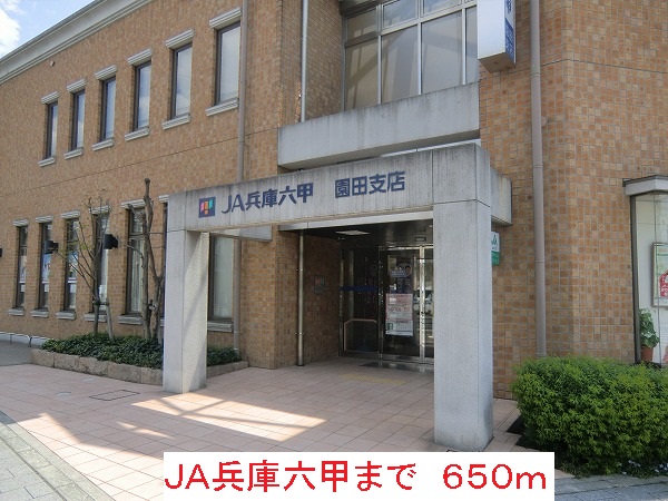 フルールⅠ その他外観3