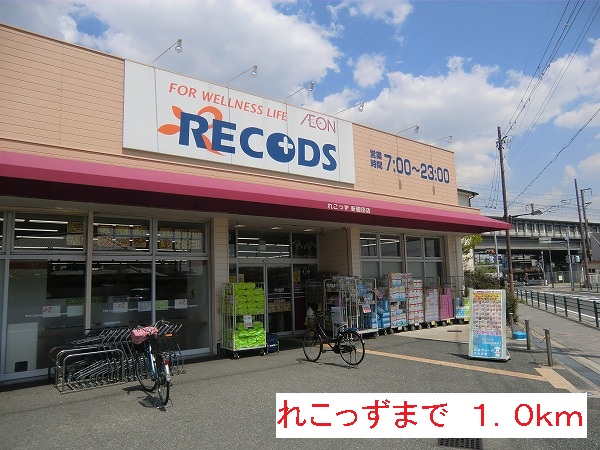 フルールⅠ その他外観5