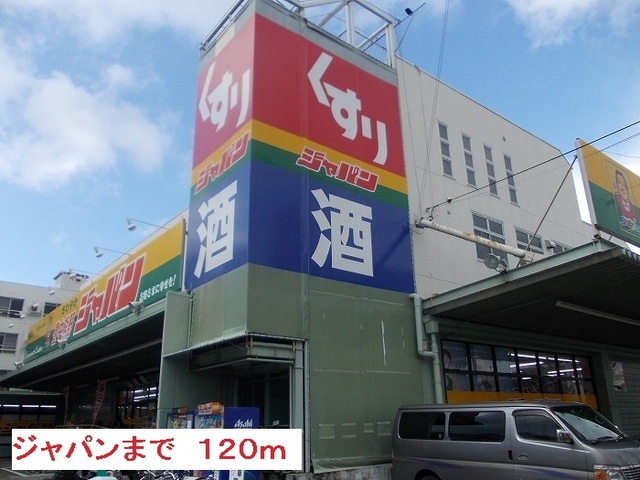 グレイスフル熊野 その他外観2