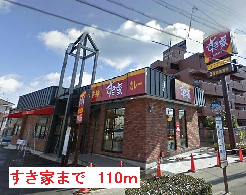 グレイスフル熊野 その他外観3