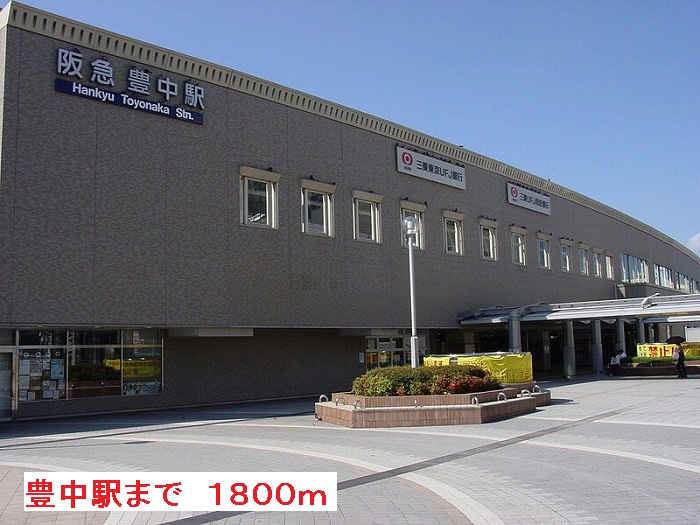 グレイスフル熊野 その他外観5