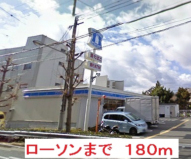 グレイスフル熊野 その他外観6