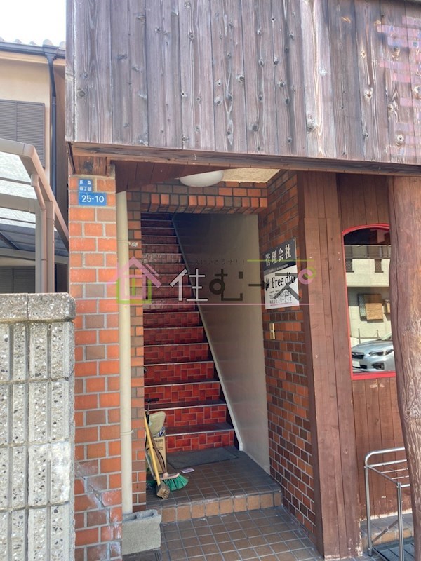 フリーディオ新森 その他1