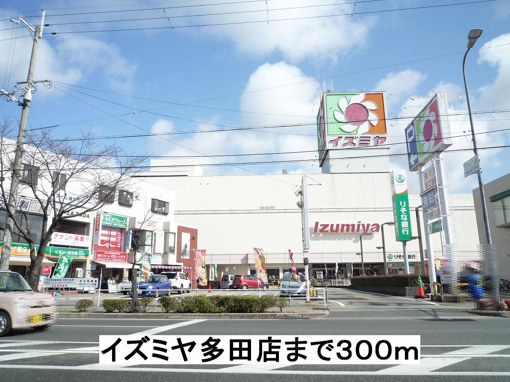 リバーコート その他外観3