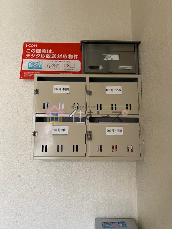 大師マンション その他外観5