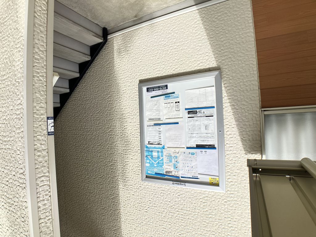 レオネクスト清水Ⅳ その他3