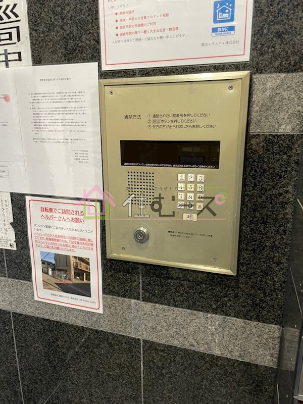ビジタル丸山通3 その他外観6