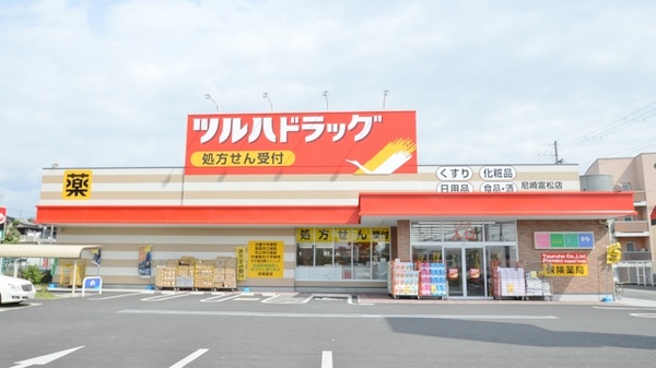 La Maison 塚口 周辺画像5