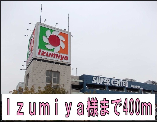 エスポワールⅡ　（沼） その他外観1