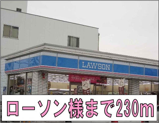 エスポワールⅡ　（沼） その他外観2