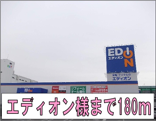 エスポワールⅡ　（沼） その他外観3