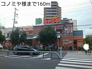 シャルマン緑橋 その他外観2