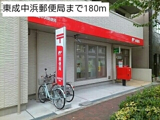 シャルマン緑橋 その他外観3