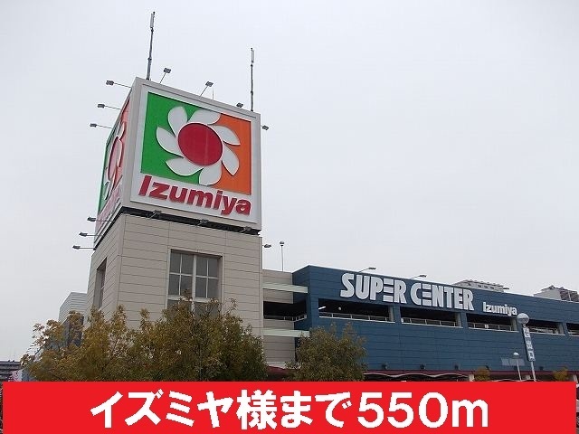 クロスロード・シン その他外観1