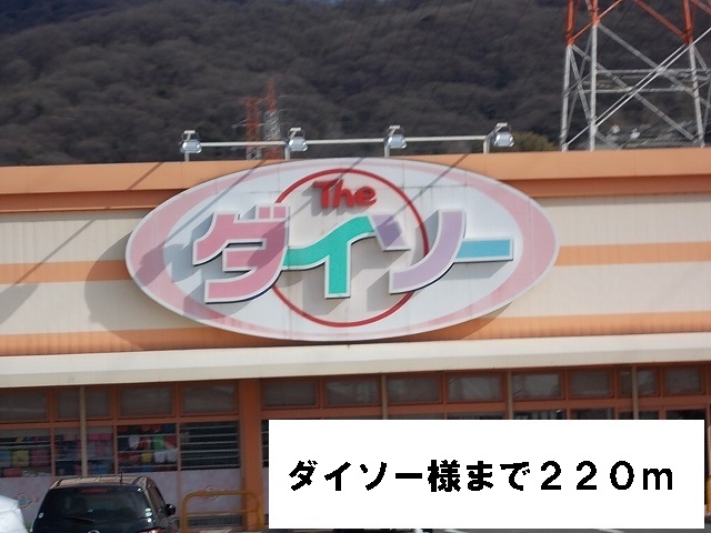 サウス高安 その他外観4