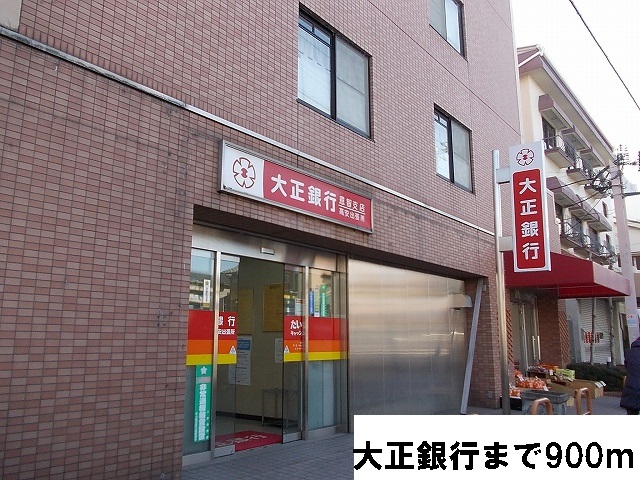 サウス高安 その他外観6