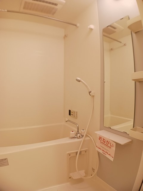 サウス高安 風呂画像
