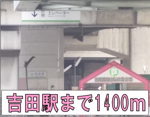 ブルック・コートＡ棟 その他外観4