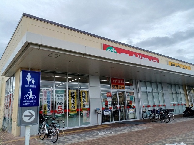 サウス　プレイス　野尻 その他外観3