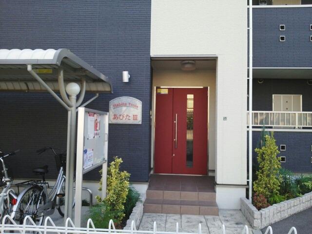 あびたⅢ その他6