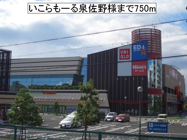 アウローラ その他外観2