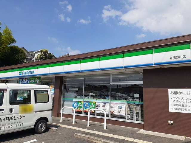 ハピネス その他外観1