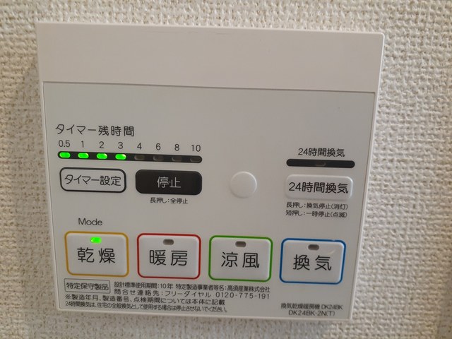 グラシアス その他8
